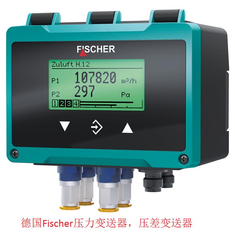 德國Fischer壓力變送器，壓差變送器.jpg